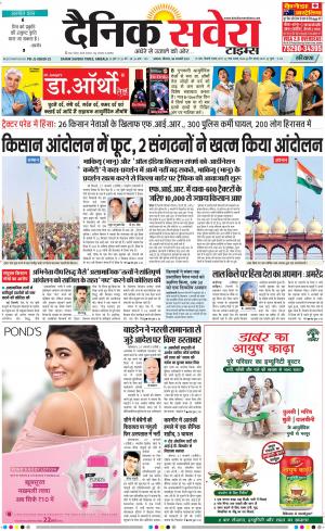 Haryana Main cover image