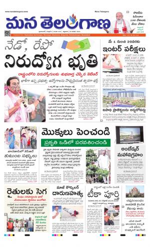 HYDERABAD cover image