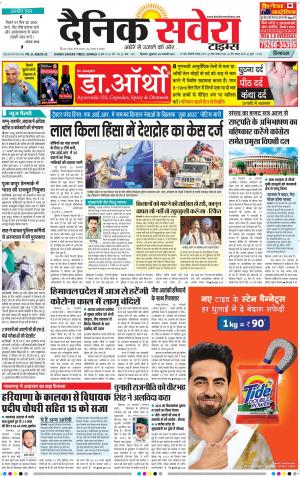 Himachal Main cover image