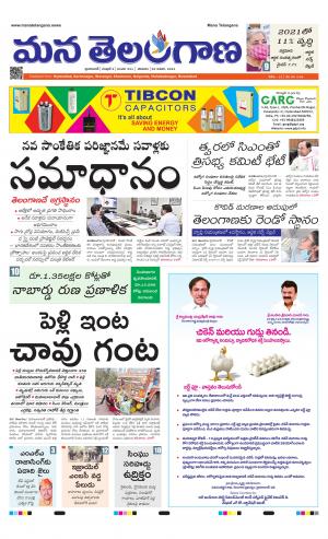 HYDERABAD cover image