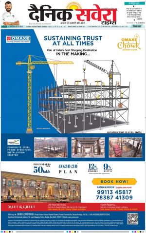 Himachal Main cover image