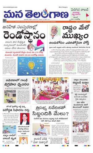 HYDERABAD cover image