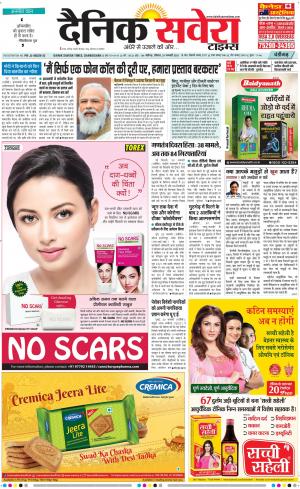 Chandigarh Main cover image