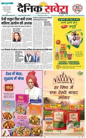 Himachal Main cover image