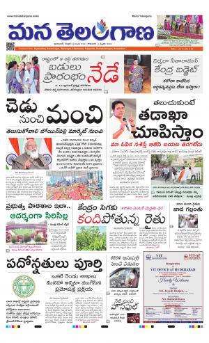 HYDERABAD cover image