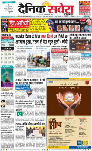 Haryana Main cover image