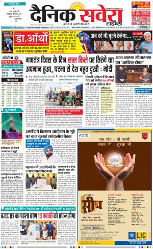 Chandigarh Main cover image