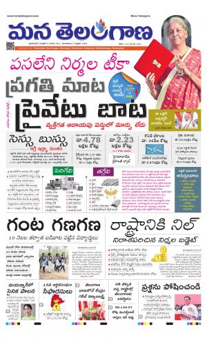 HYDERABAD cover image