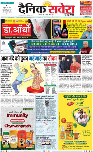 Chandigarh Main cover image