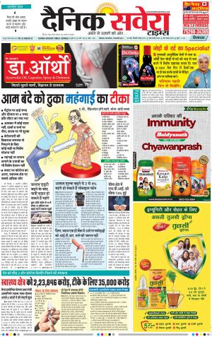 Himachal Main cover image
