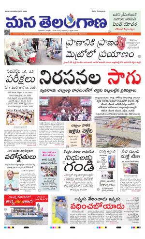 HYDERABAD cover image