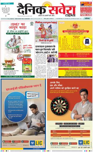 Chandigarh Main cover image