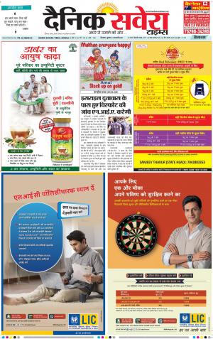 Himachal Main cover image