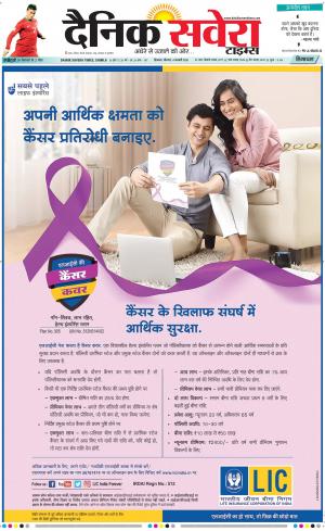 Himachal Main cover image