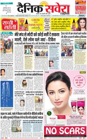 Himachal Main cover image