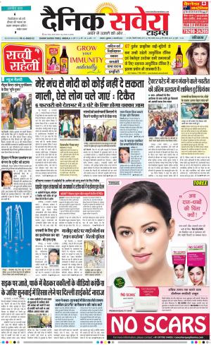 Haryana Main cover image