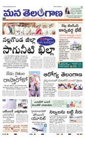 HYDERABAD cover image