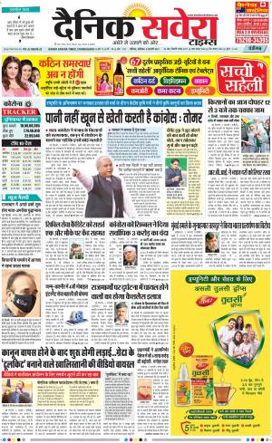Chandigarh Main cover image