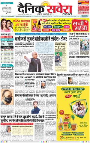 Himachal Main cover image