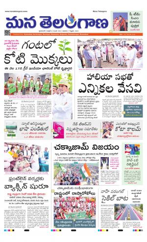 HYDERABAD cover image