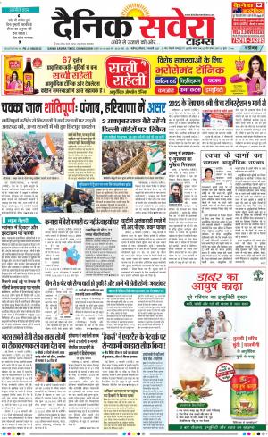 Chandigarh Main cover image