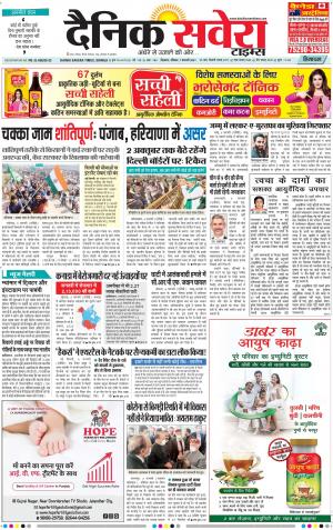 Himachal Main cover image