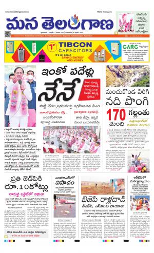 HYDERABAD cover image
