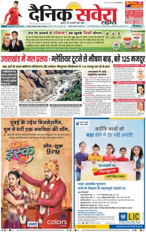 Himachal Main cover image