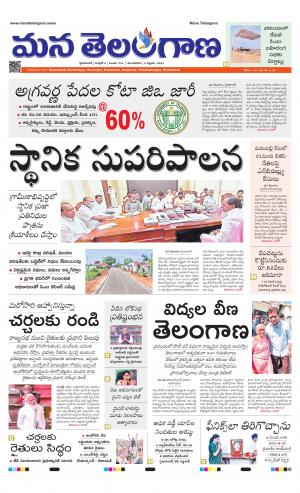 HYDERABAD cover image