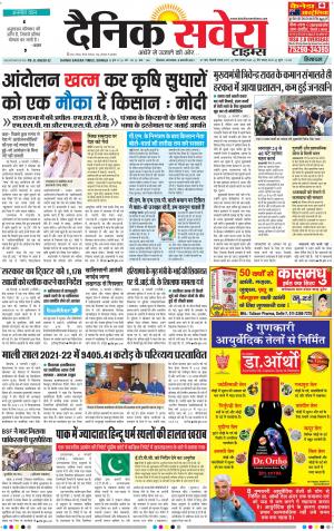 Himachal Main cover image