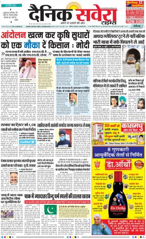 Chandigarh Main cover image