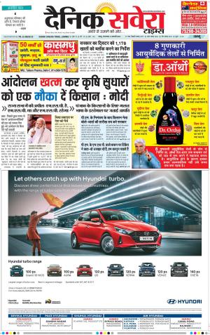 Jammu Main cover image