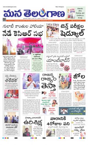 HYDERABAD cover image