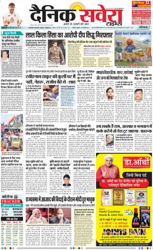 Haryana Main cover image