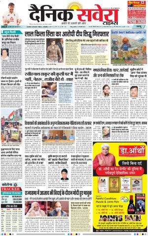 Jammu Main cover image