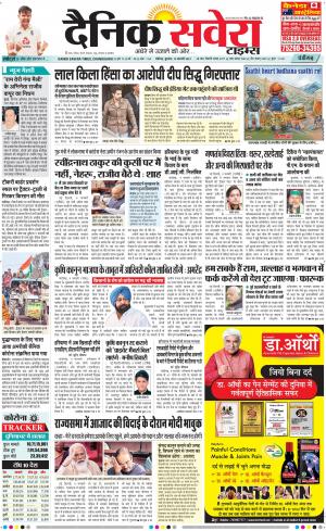 Chandigarh Main cover image