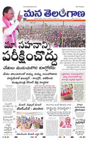 HYDERABAD cover image