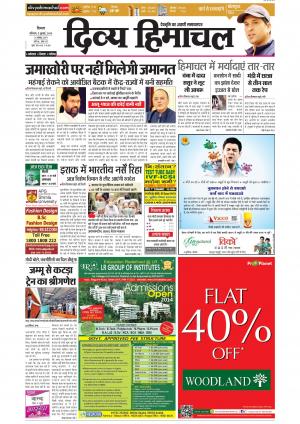 Divya Himachal Shimla cover image