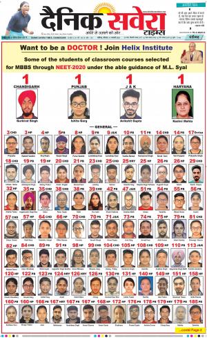 Chandigarh Main cover image
