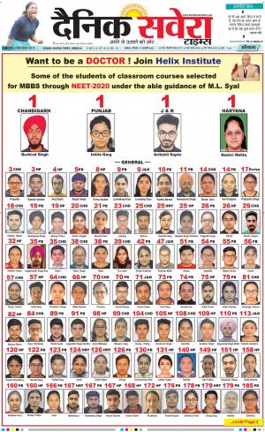 Haryana Main cover image