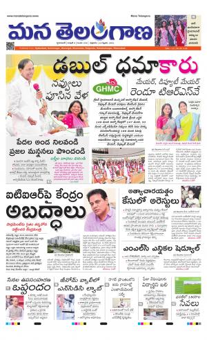 HYDERABAD cover image