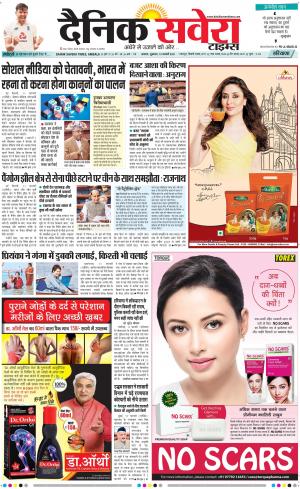 Haryana Main cover image