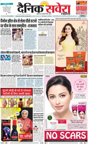 Chandigarh Main cover image