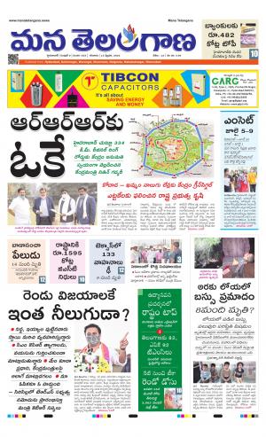 HYDERABAD cover image