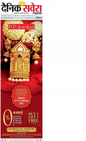 Himachal Main cover image