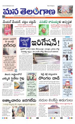 HYDERABAD cover image