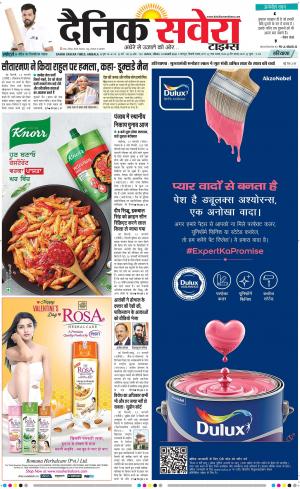 Haryana Main cover image