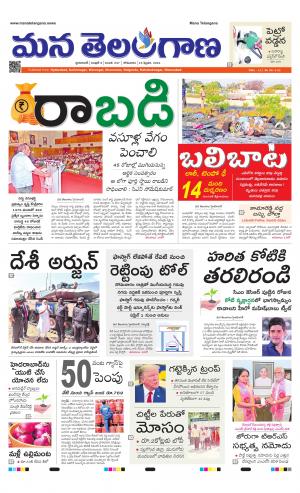 HYDERABAD cover image