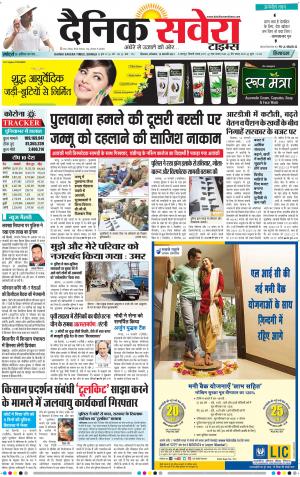 Himachal Main cover image