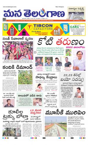 HYDERABAD cover image